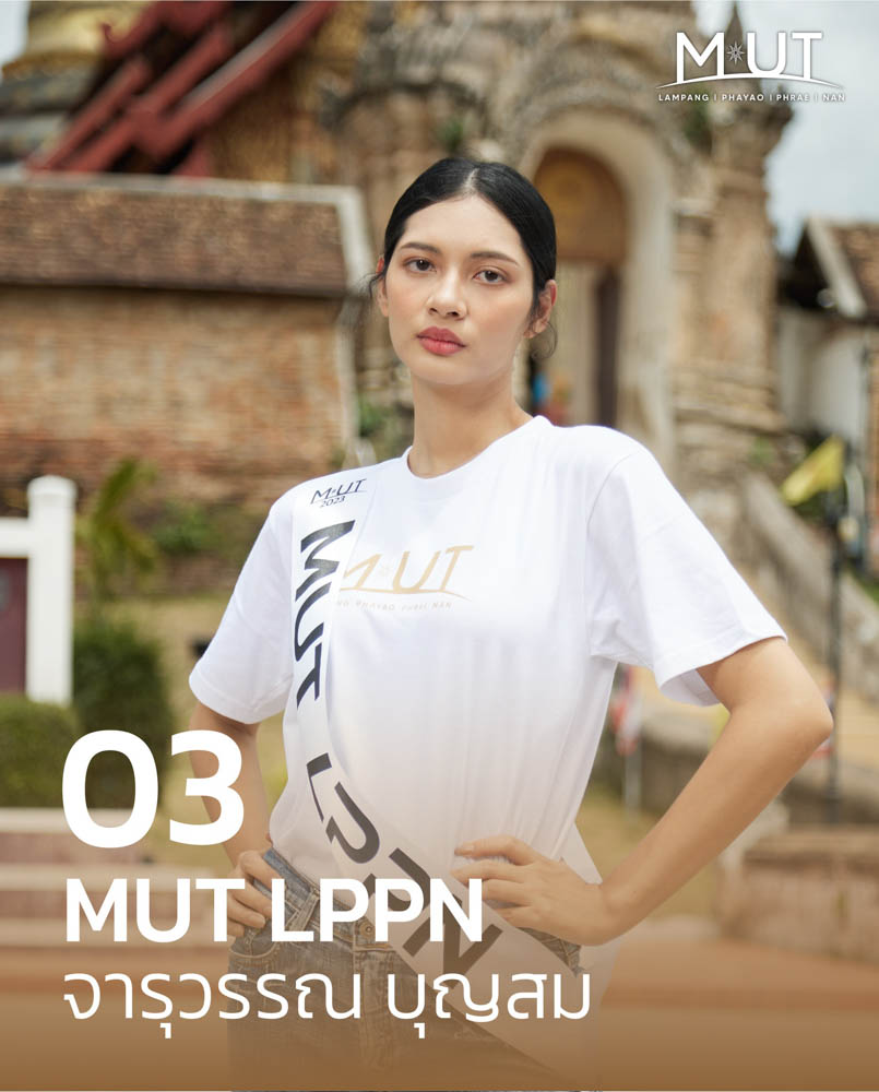 ติดต่อ