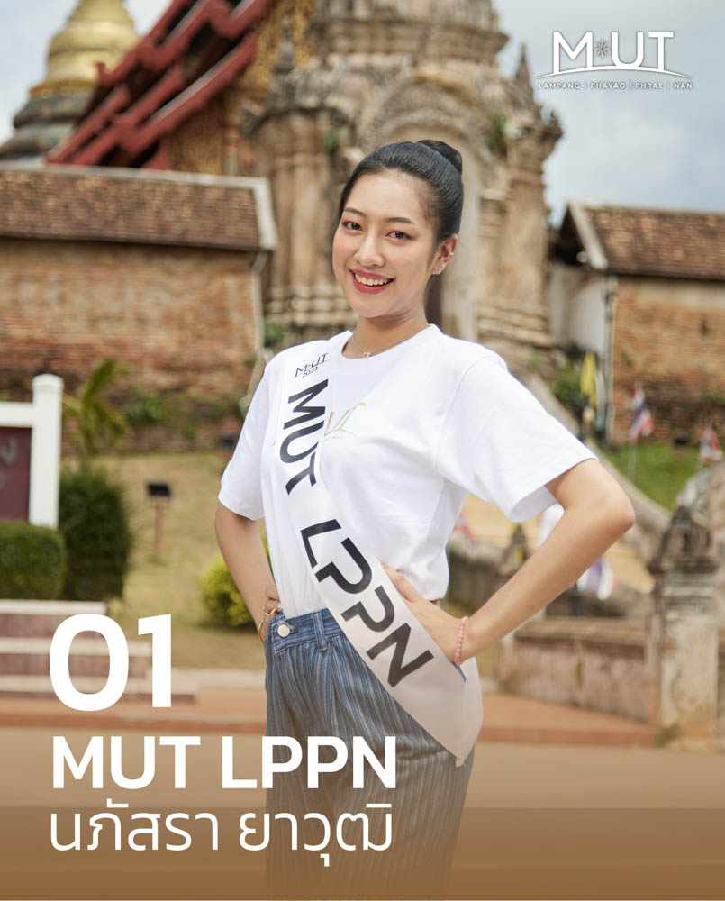 ติดต่อ
