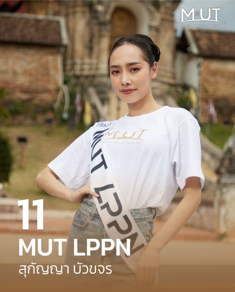 ติดต่อ