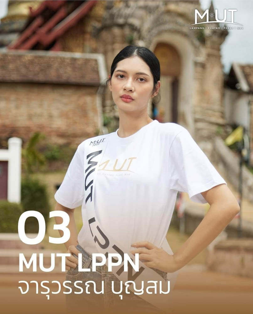 ติดต่อ