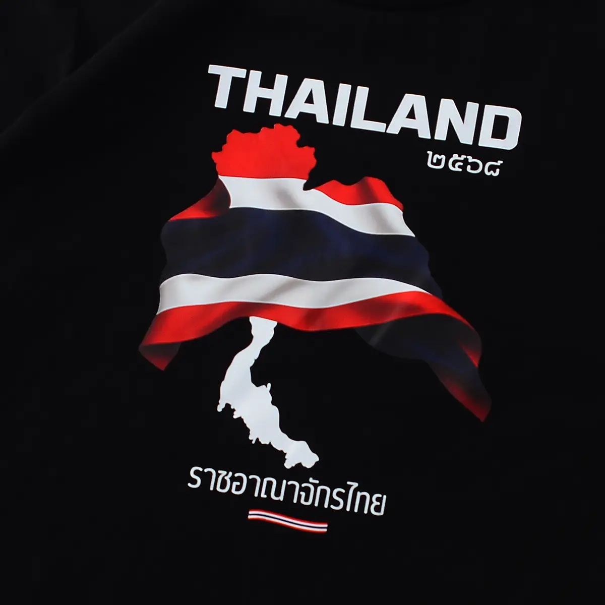 ติดต่อ