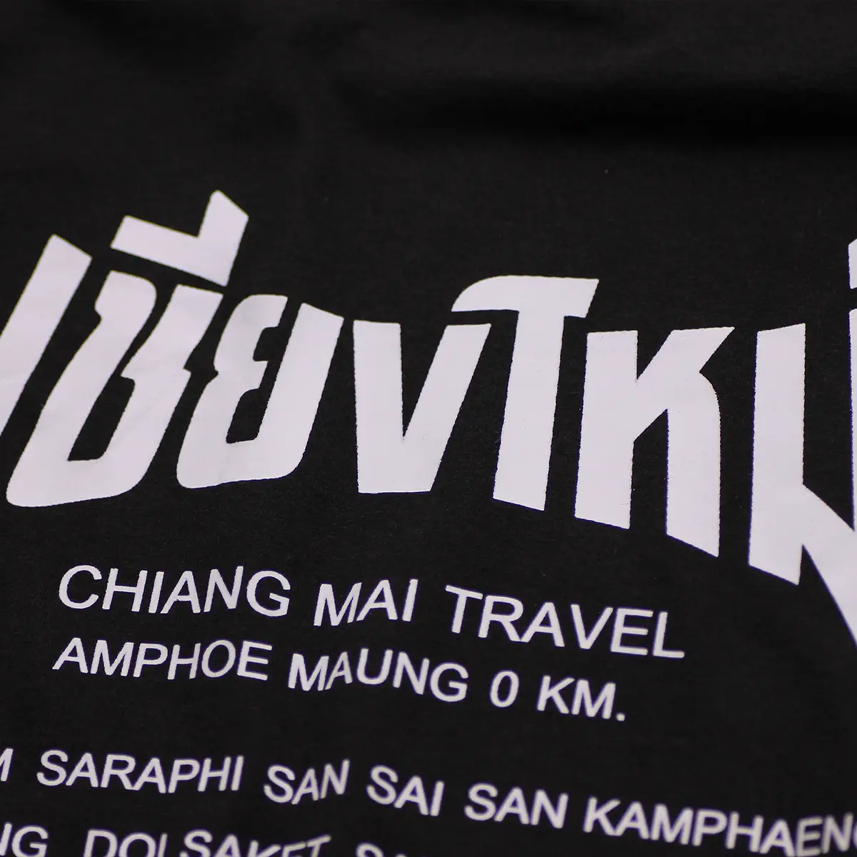 ราคาสกรีนเสื้อ