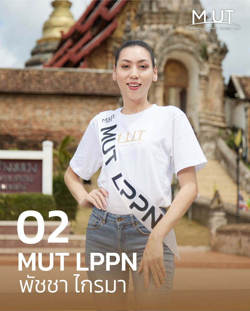 ติดต่อสั่งผลิต