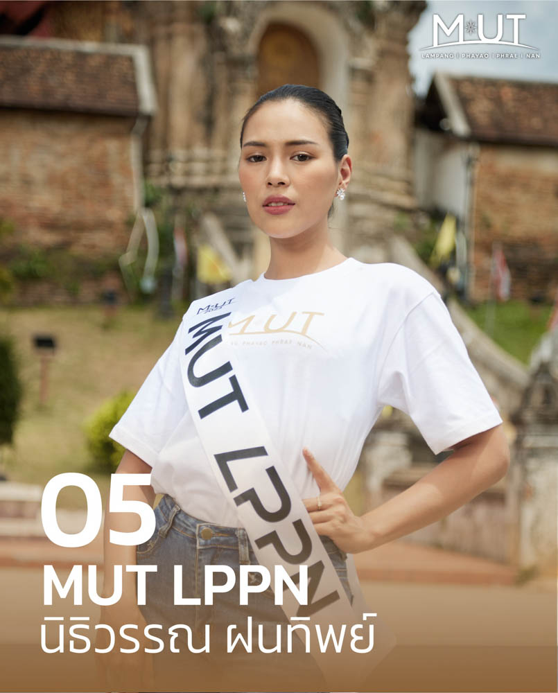 คำถามที่พบบ่อย