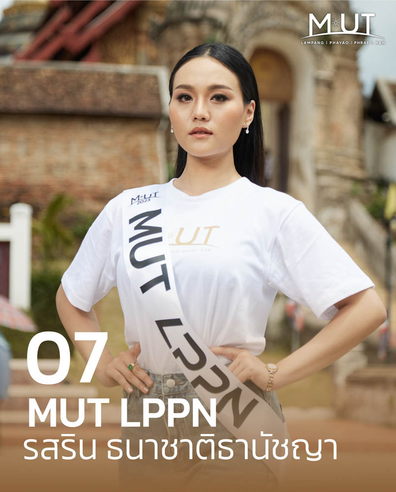 ผลงานสกรีนจริง